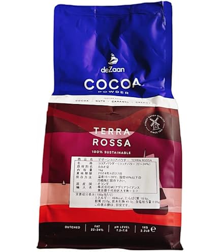 Amazon.co.jp: デザーン ココアパウダー (1kg×2 計2kg) オランダ産 純